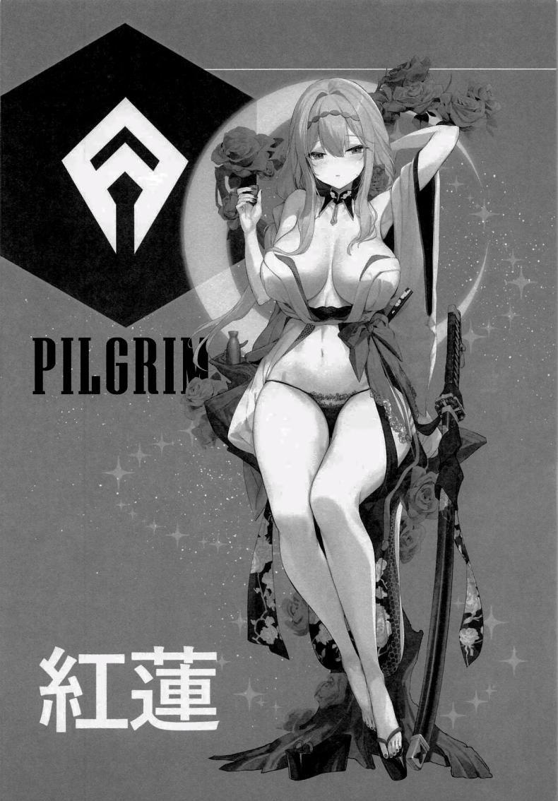 ช่วยฝึกให้ฉันเก่งขึ้นได้ไหมคะ